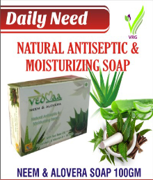 NEEM & ALOEVERA VEDMAA SOAP